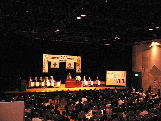 写真:各支社店で開催した安全大会の様子1