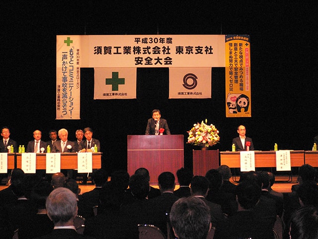 写真:各支社店で開催した安全大会の様子2