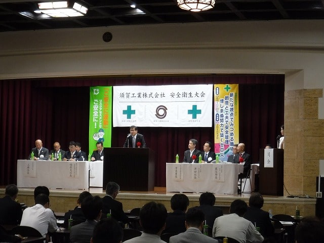 写真:各支社店で開催した安全大会の様子4