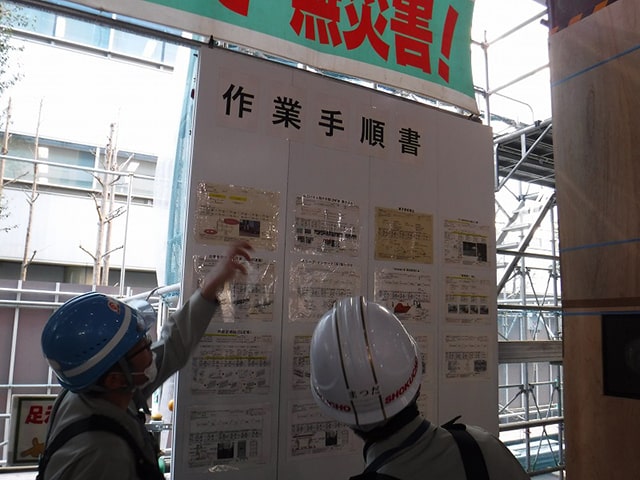 写真:施工現場における安全パトロールの様子4