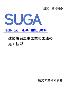 TECHNICAL REPORT■NO.30194